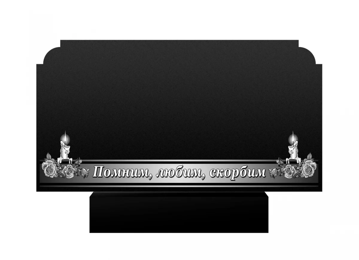 Памятник РГ 303 гранит