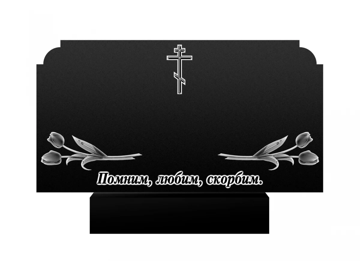 Памятник РГ 300 гранит