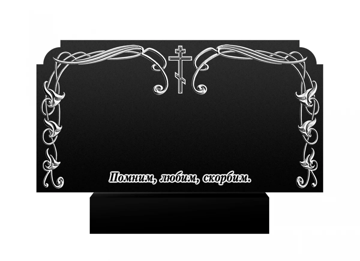 Памятник РГ 302