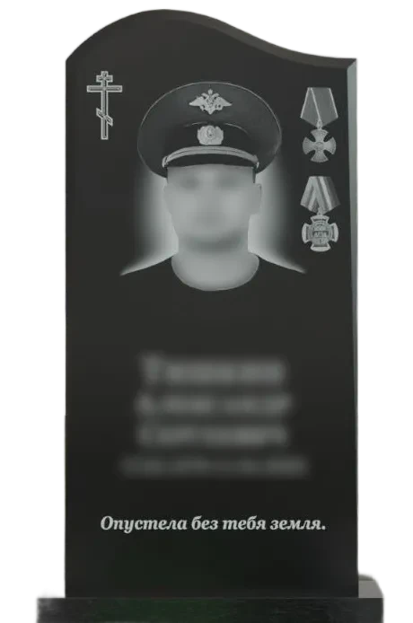 Памятник В3